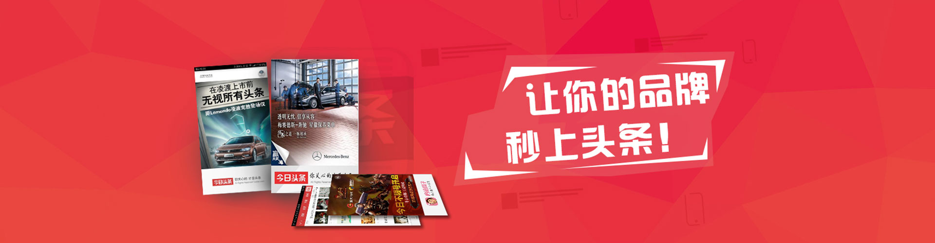 阜康微信信息流