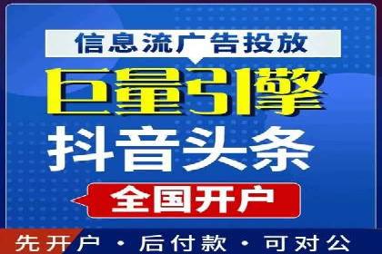 竞价广告的投放技巧与误区：从失败到成功的转变案例