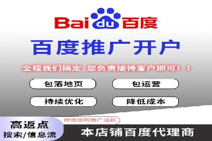 如何利用百度竞价广告提升品牌曝光