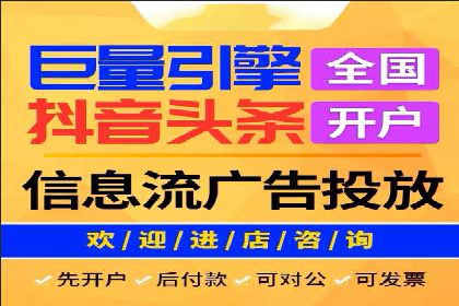 百度广告推广的未来趋势与发展方向