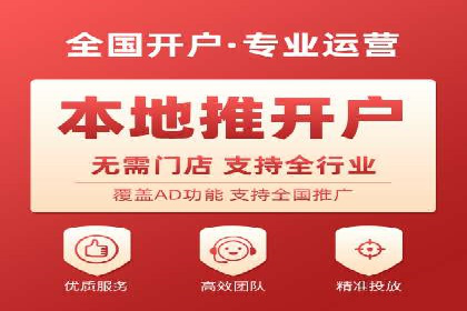 竞价推广开户的五大经典案例，值得一看！